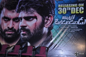 Appatlo Okadundevadu Movie Release Press Meet